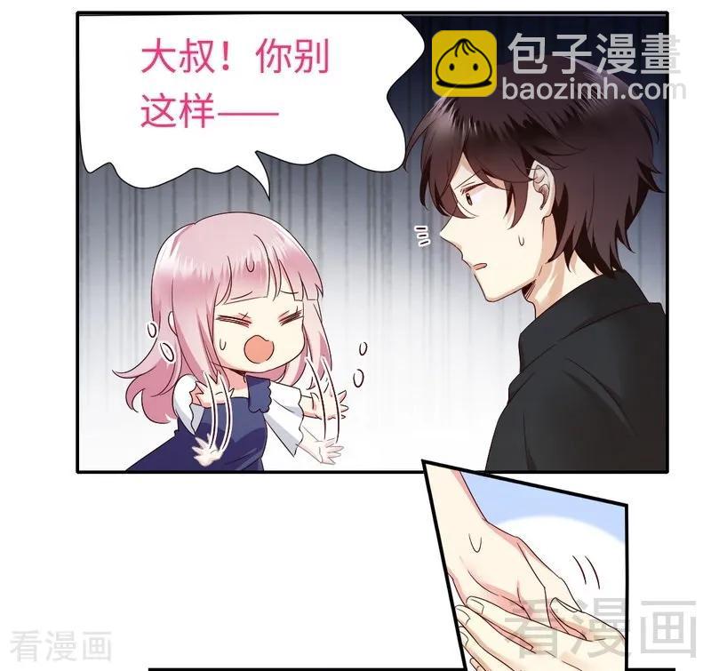 第93话 珍惜眼前人16