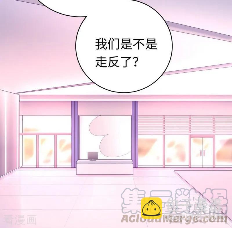 第113话 永不落伍的英雄救美20