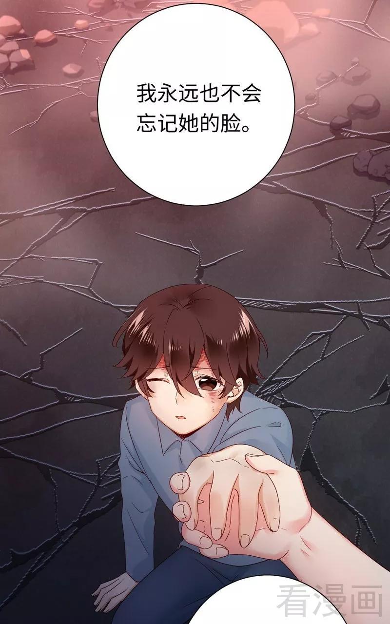 第85话 完美的人13