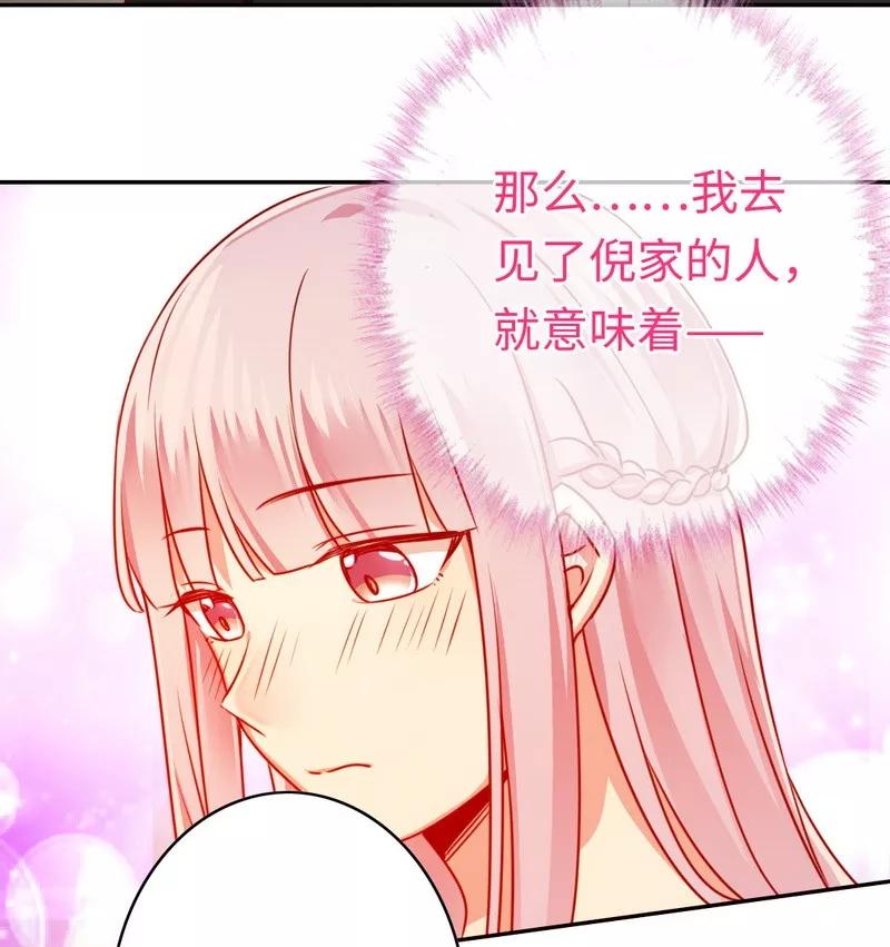 第30话  倪家25