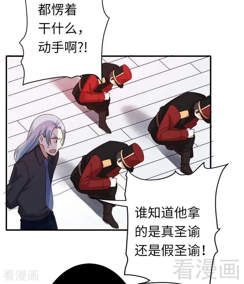 第140话 意外的发展3