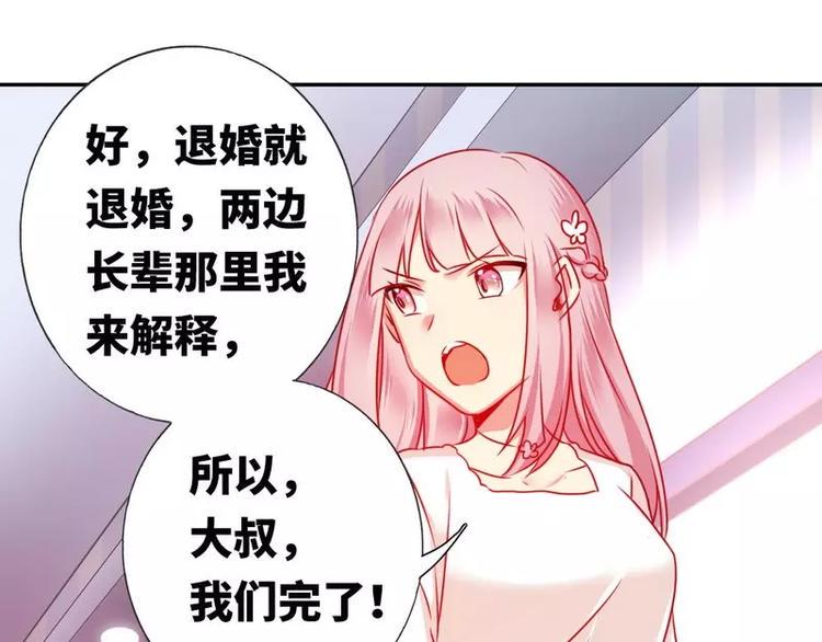 第9话 各不相让20