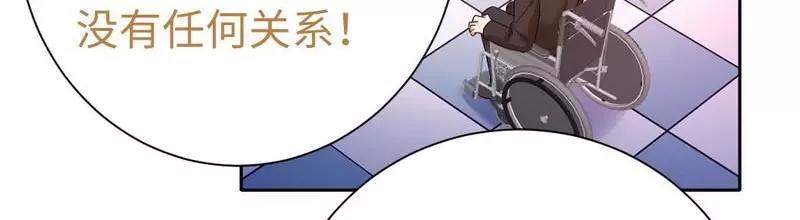 第100话 中出叛徒56
