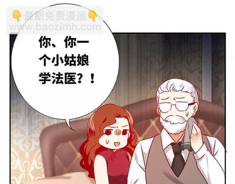 第6话 他笑了45