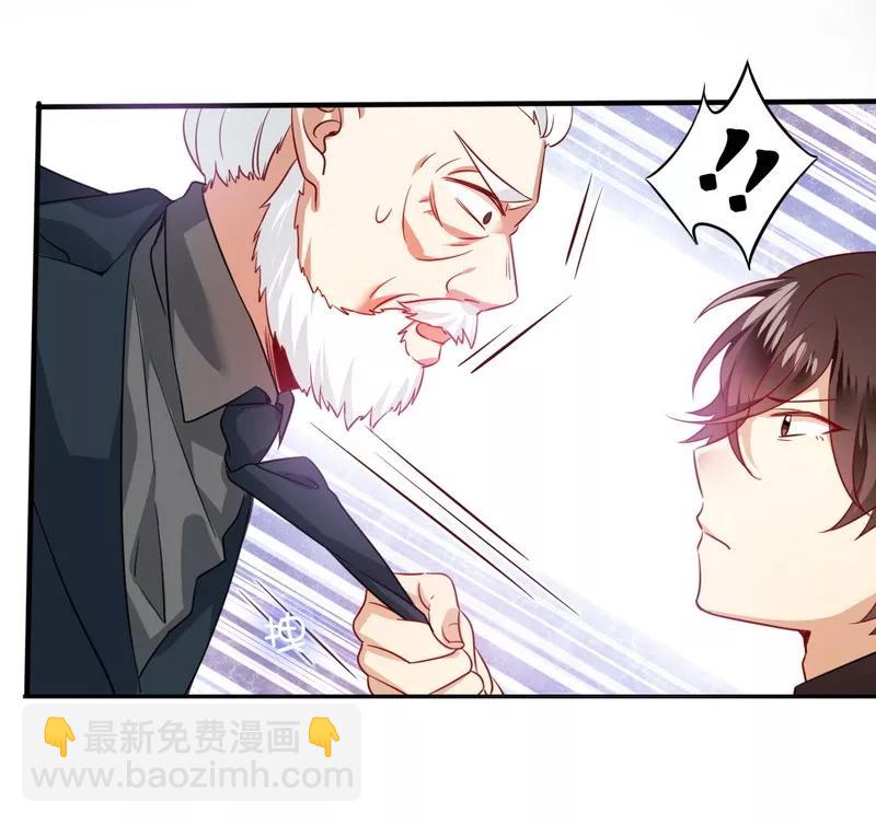 第44话 身世之谜5