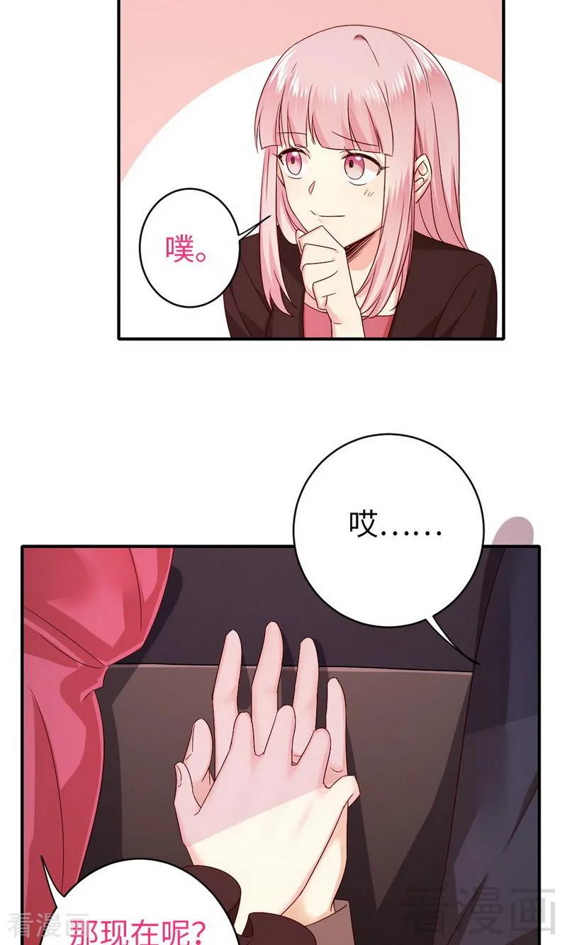 第144话 窒息的噩梦15