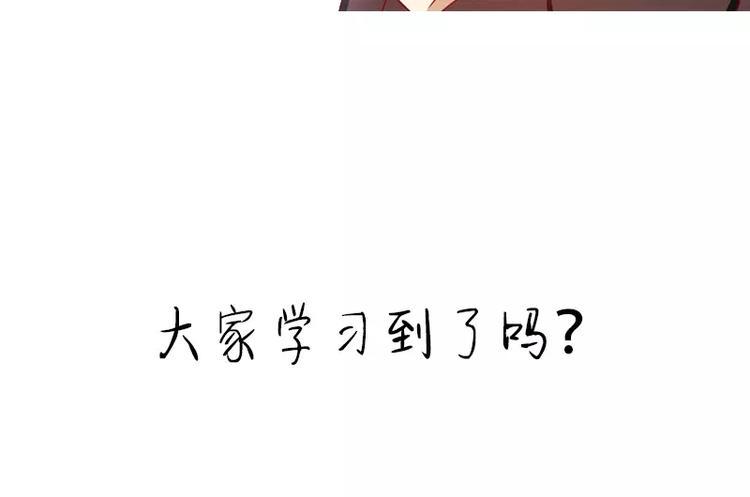 第14话 挑衅81