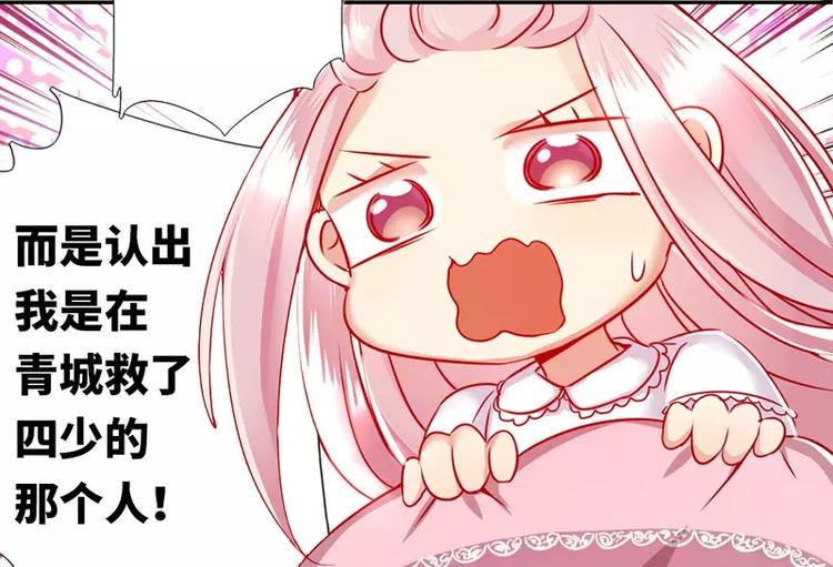 第3话 试探52