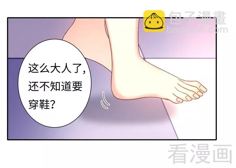 第66话 告白11