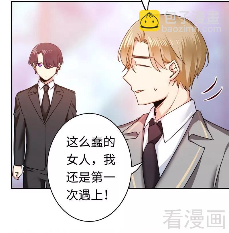 第53话 婚前协议5