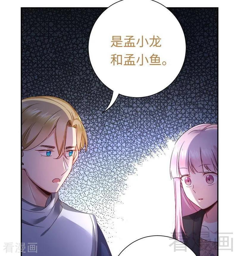 第98话 阴谋5