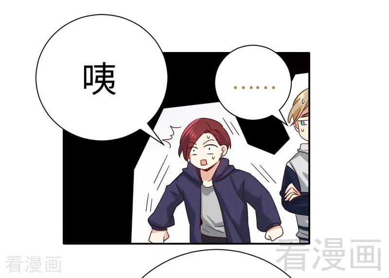 第103话 女孩子的心事7