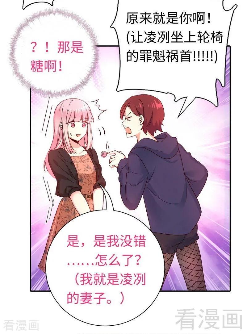 第101话 毒舌少女11