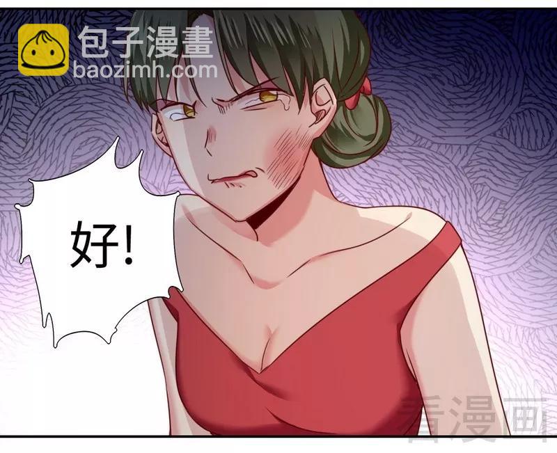 第51话 她就是个扫把星28