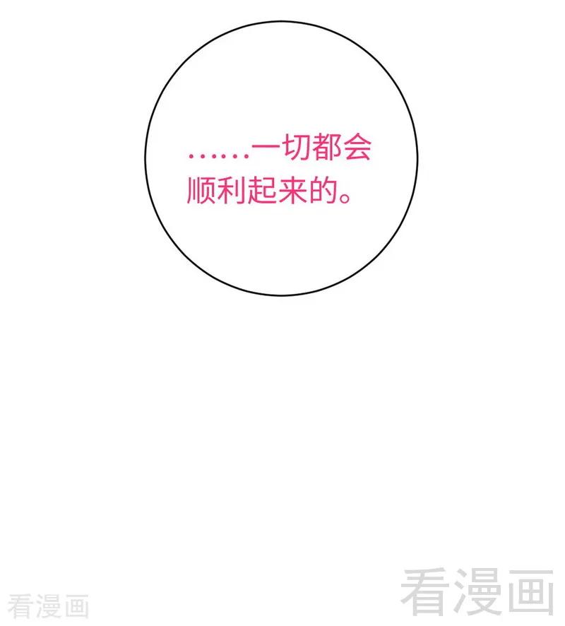 第131话 山雨欲来23