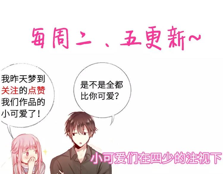 第12话 退婚90