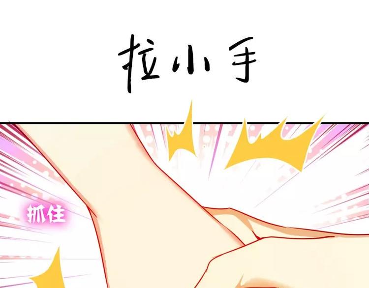 第14话 挑衅78