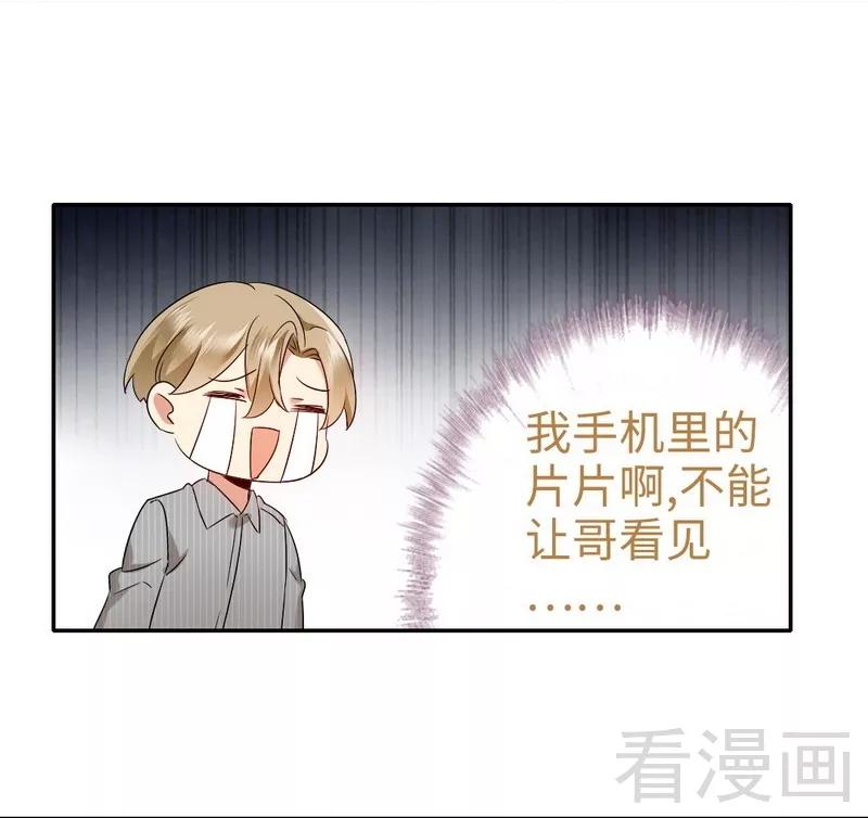 第70话 永不相见15