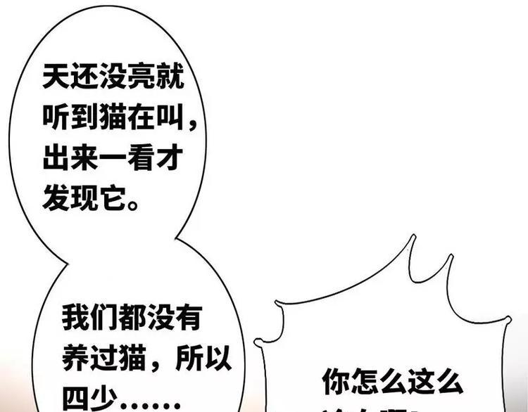 第15话 珍惜9