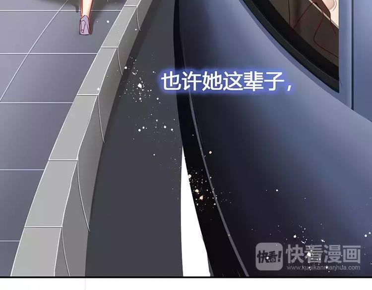 第1话 逃婚！冤家路窄168