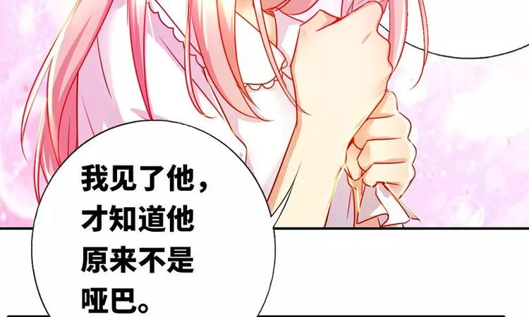 第3话 试探16