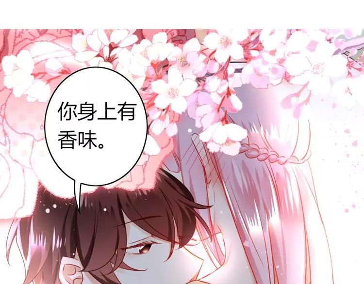第16话  不走了79