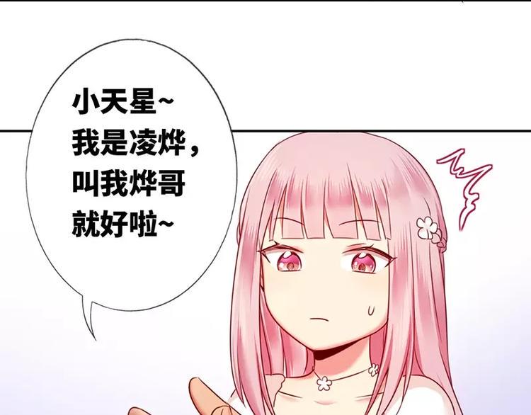 第5话 考验85
