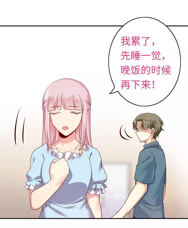 第46话 因爱生恨24