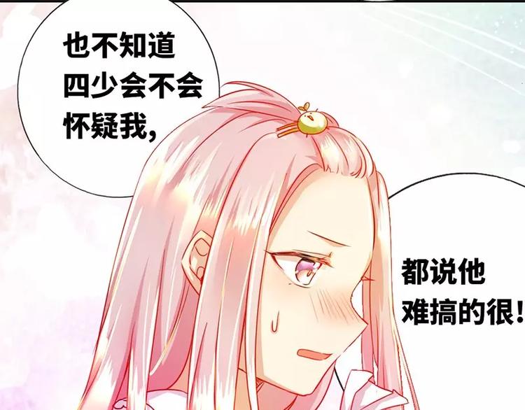 第3话 试探15
