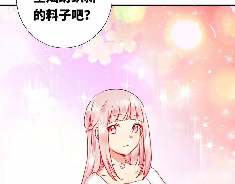 第6话 他笑了28