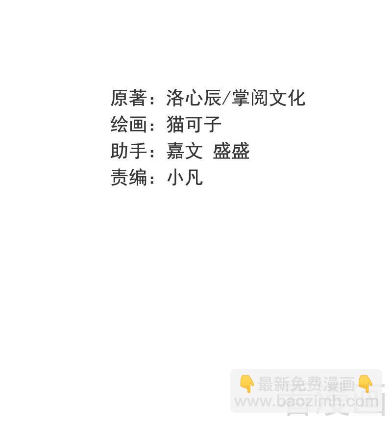 第60话 心疼1