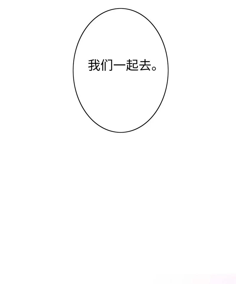 第30话  倪家8