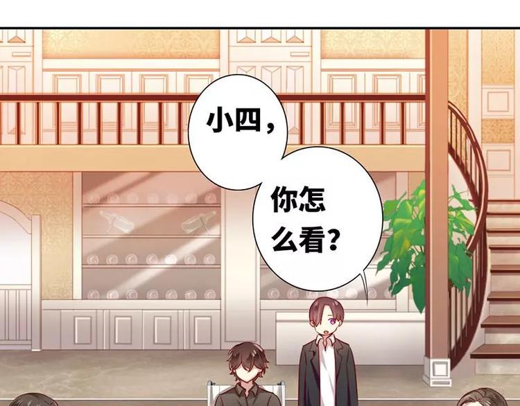 第2话 娶60