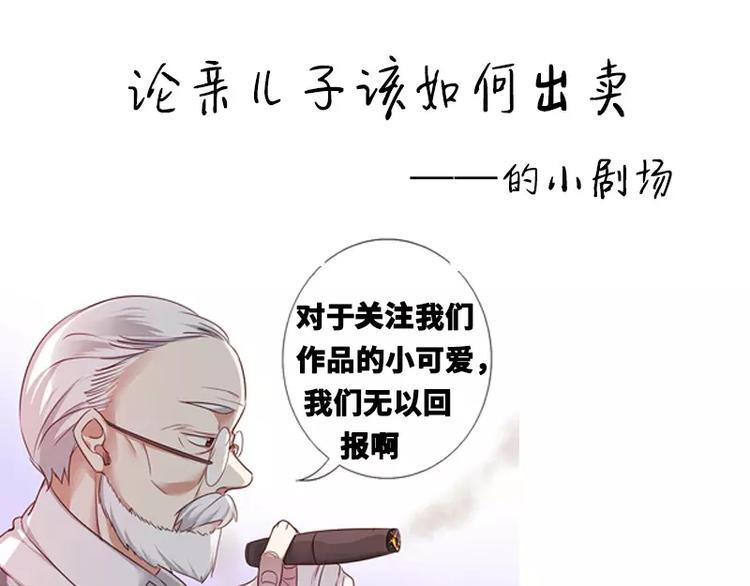 第2话 娶82