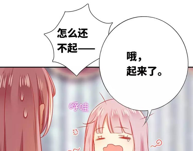 第4话 不委屈15