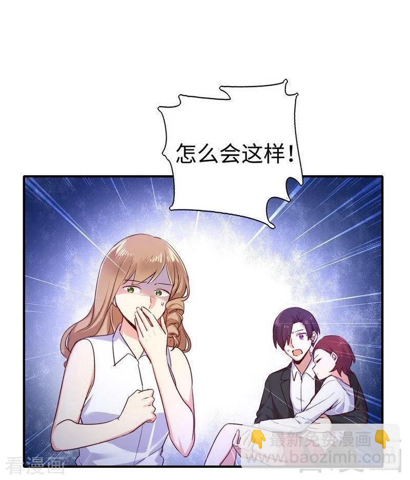 第120话 绑架的目的2