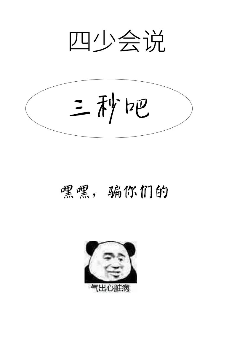 第33话  生米煮熟饭32