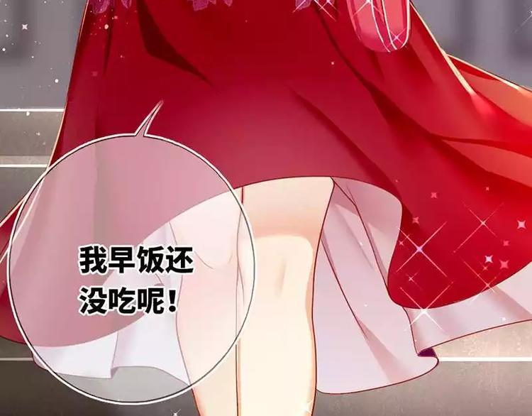第4话 不委屈34