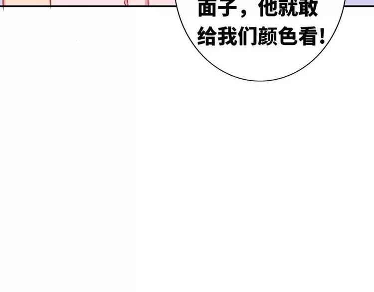 第12话 退婚68