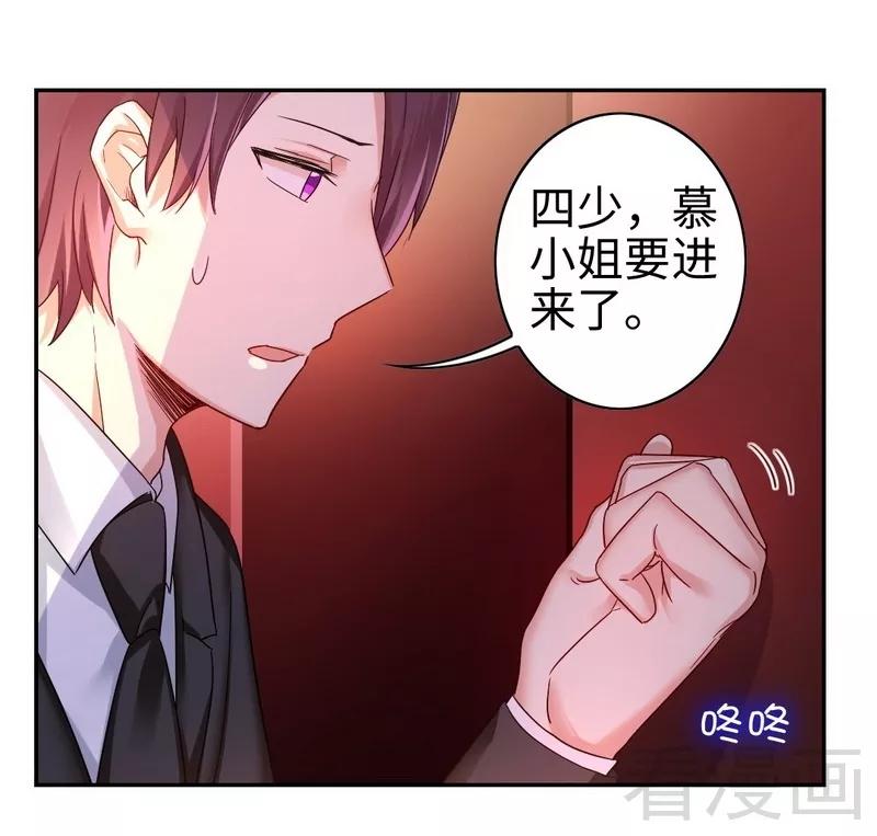 第62话 百分百信任6