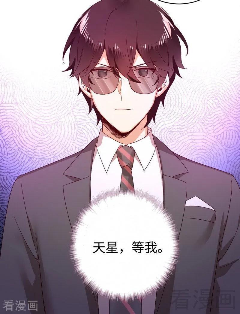 第131话 山雨欲来31