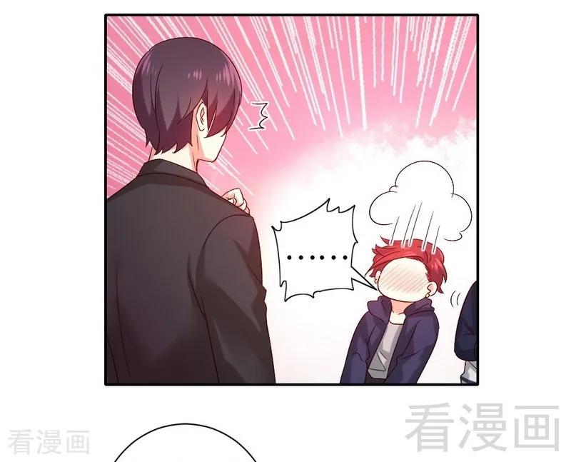 第103话 女孩子的心事9