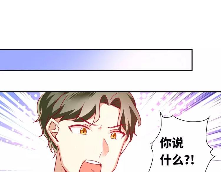 第12话 退婚16