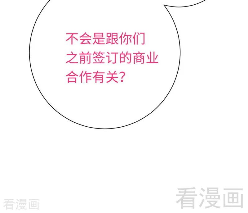 第98话 阴谋9