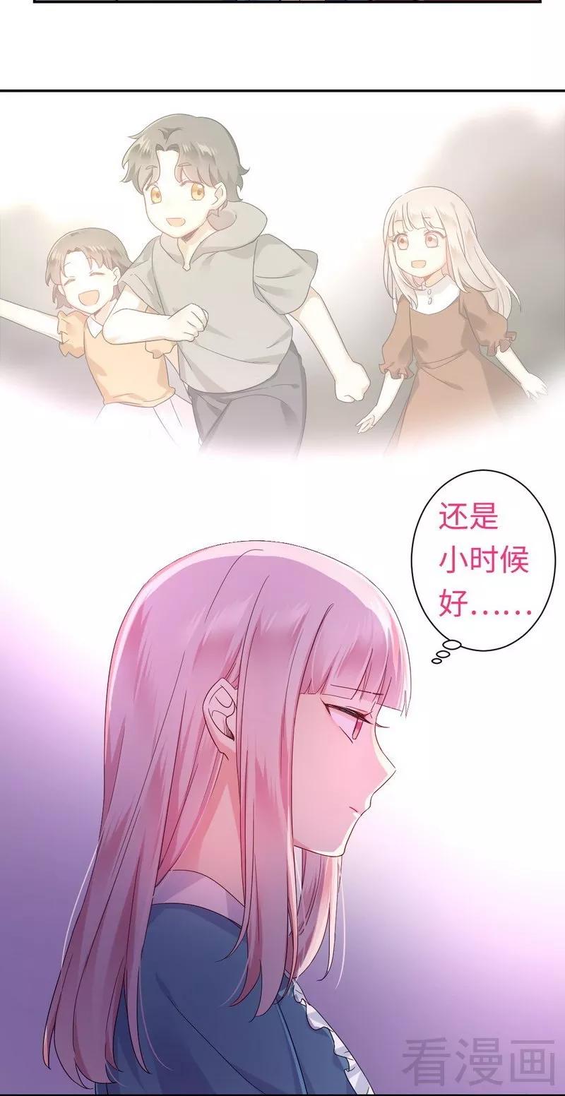第65话 套话19