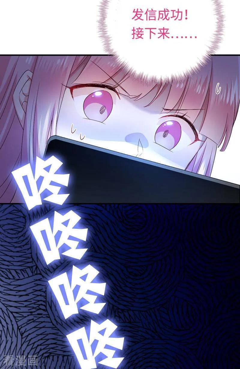 第122话 逃生计划34