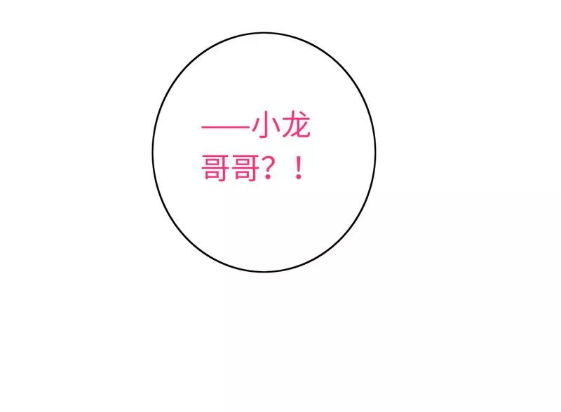 第27话 撒娇34