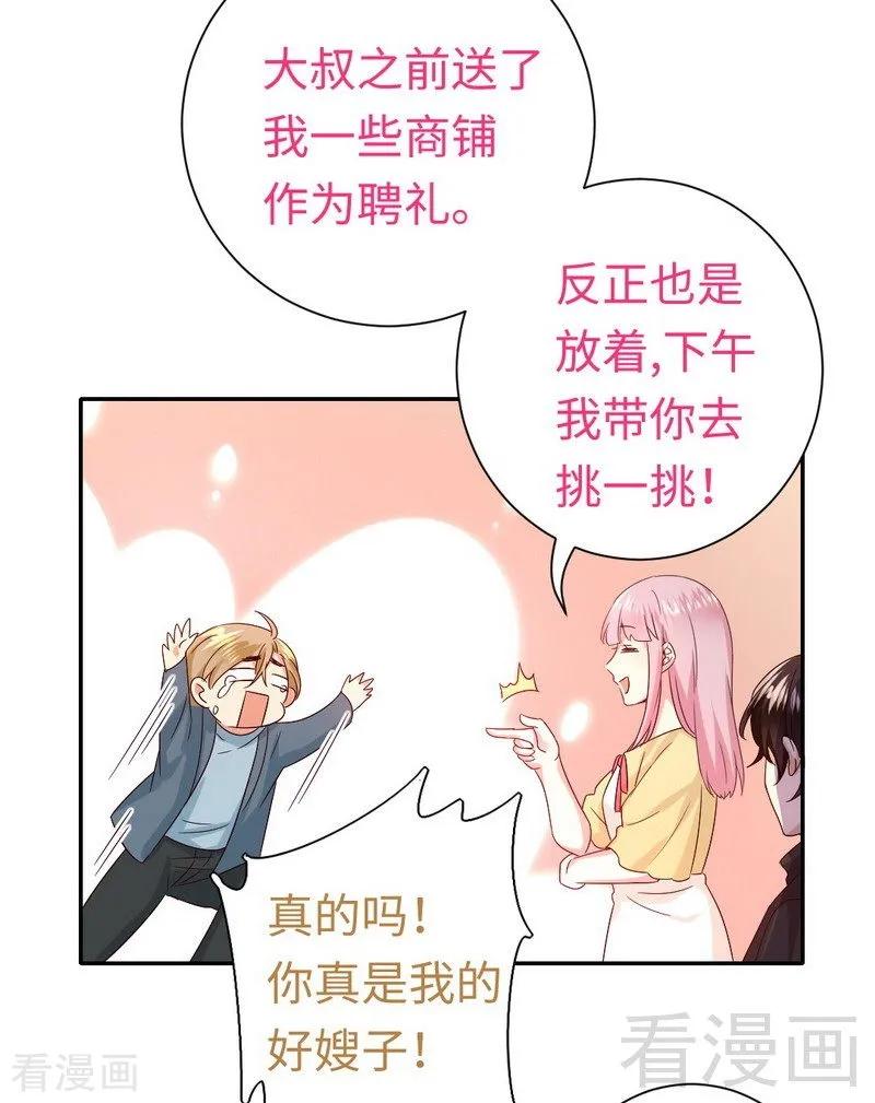 第96话 患难见真情18