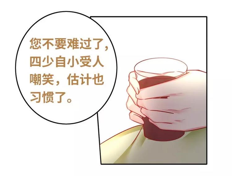 第18话  套路31
