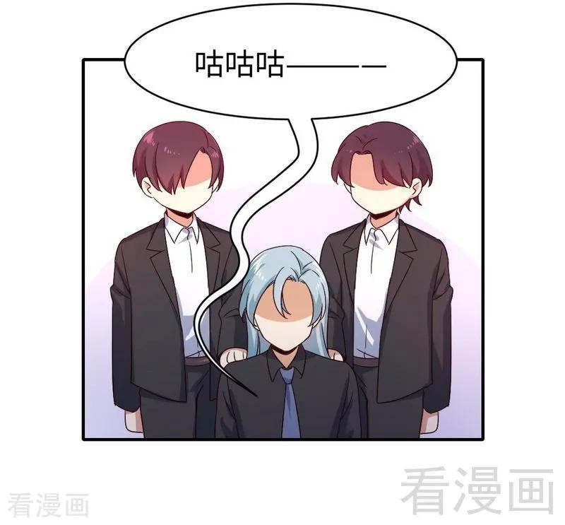 第136话 重逢10